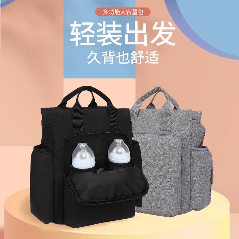 2023 New Mom Bag Large Capacity Backpack Lightweight Maternity Bag Multifunctional Women's Bag Storage Bag Backpack
