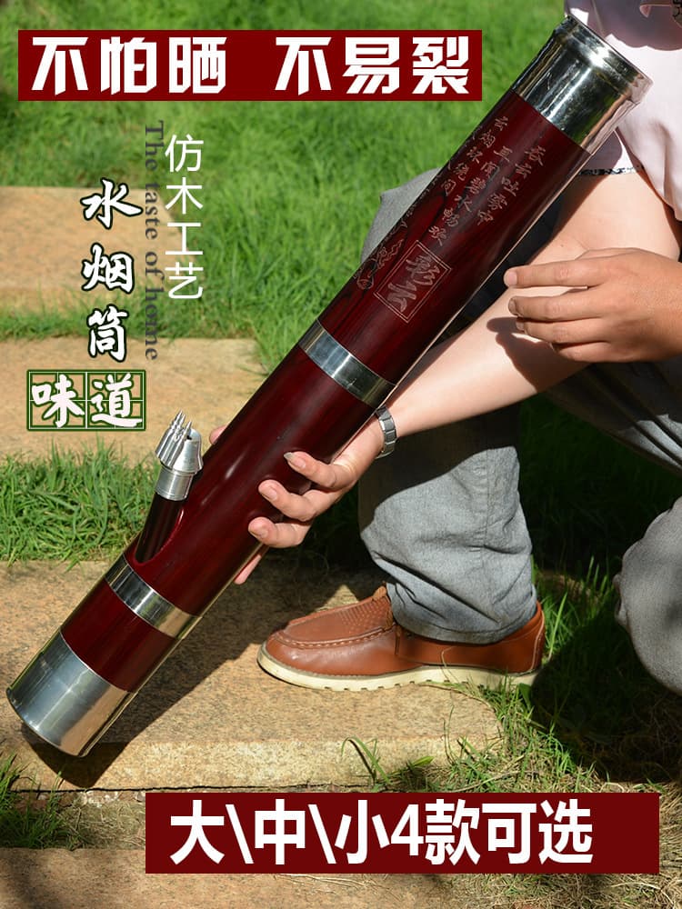 Yunnan Premium Water Pipe Imitation Wood Water Pipe Stainless Steel Trim Bamboo Water Pipe Bucket Old Style Tobacco Pipe Free Shipping