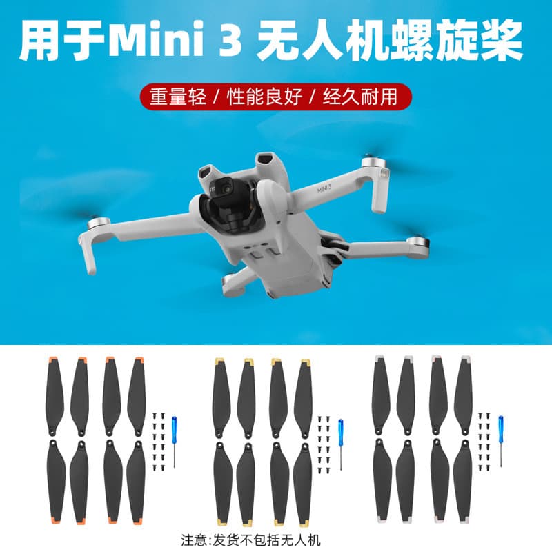 Replacement Propellers for DJI Mini 3, Mini 3 Propeller Blades, Drone Wing Blades Accessories