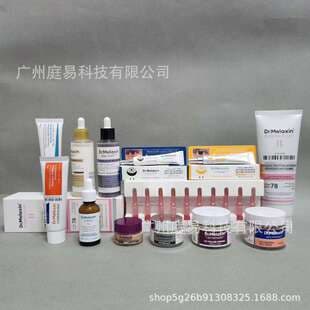 Cross-Border Dr.Melaxin Turmeric Exfoliating Ampoule Serum Multi-Calcium Eye Cream Stick White Rice Black Rice Face Cream Neck Cream