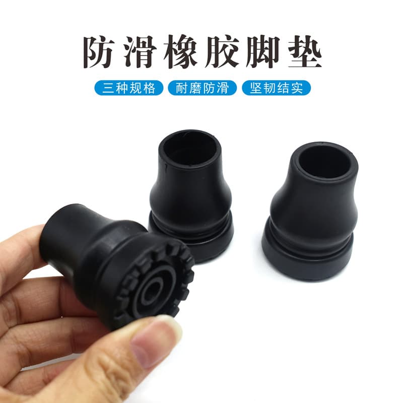 Black Gourd-Shaped Anti-Slip Walking Cane Pad, Portable Hiking Stick Accessory, Round Tip Cover for Climbing and Hiking