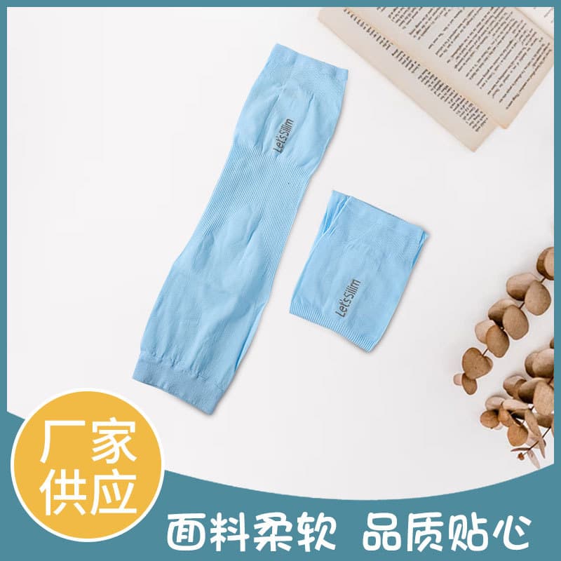Summer ice sleeve wholesale ice silk sun protection sleeves for men and women, outdoor driving, sports, cycling, thin and cool.