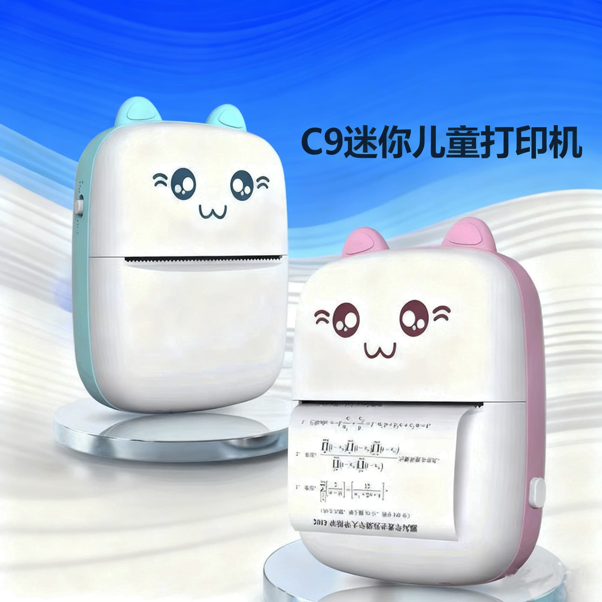 [Hot Selling] Mini Pocket Printer Student Wrong Question Label Bluetooth Printer Portable Thermal Printer