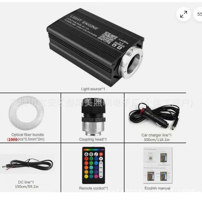Car or home audio starry sky lighting remote control mobile app control for voice-activated starry sky ceiling retrofit