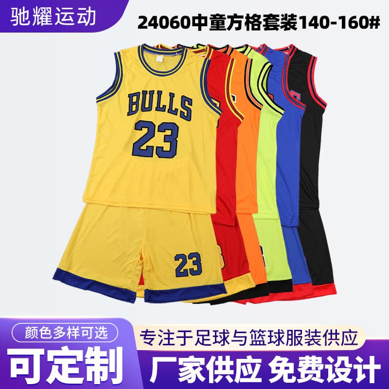 24060 Medium Children's Checkered Set Sizes 140-160#, Ammonia-Free Small Check Fabric 120g Outdoor Sportswear