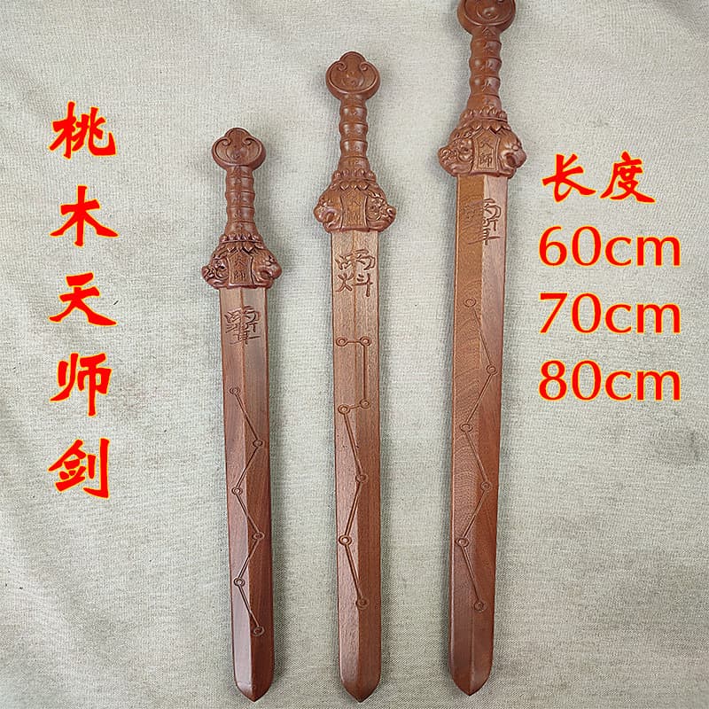 Peach Wood Sword Taoist Supplies Craft Ornament Peach Wood Seven-Star Sword Six-Star Sword Jujube Wood Sword Pure Peach Wood Sword