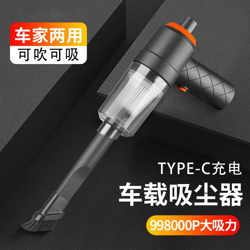 Car vacuum cleaner small mini high-power vacuum blower suction and blowing car wireless portable handheld vacuum cleaner