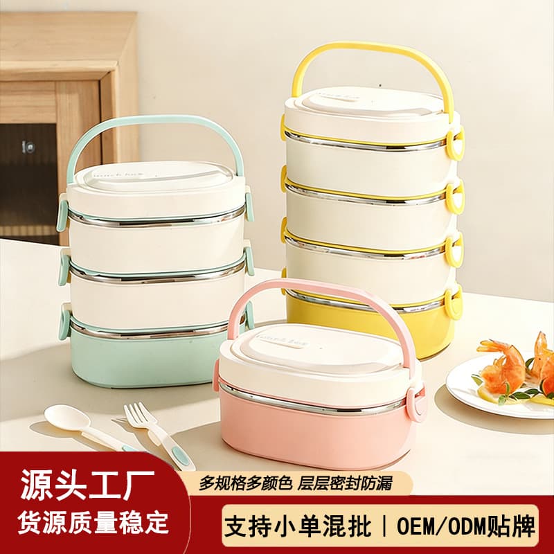 Student Insulated Lunch Box, Multi-Layer Stainless Steel Insulated Portable Sealed Food Container Bento Box, Microwave Safe