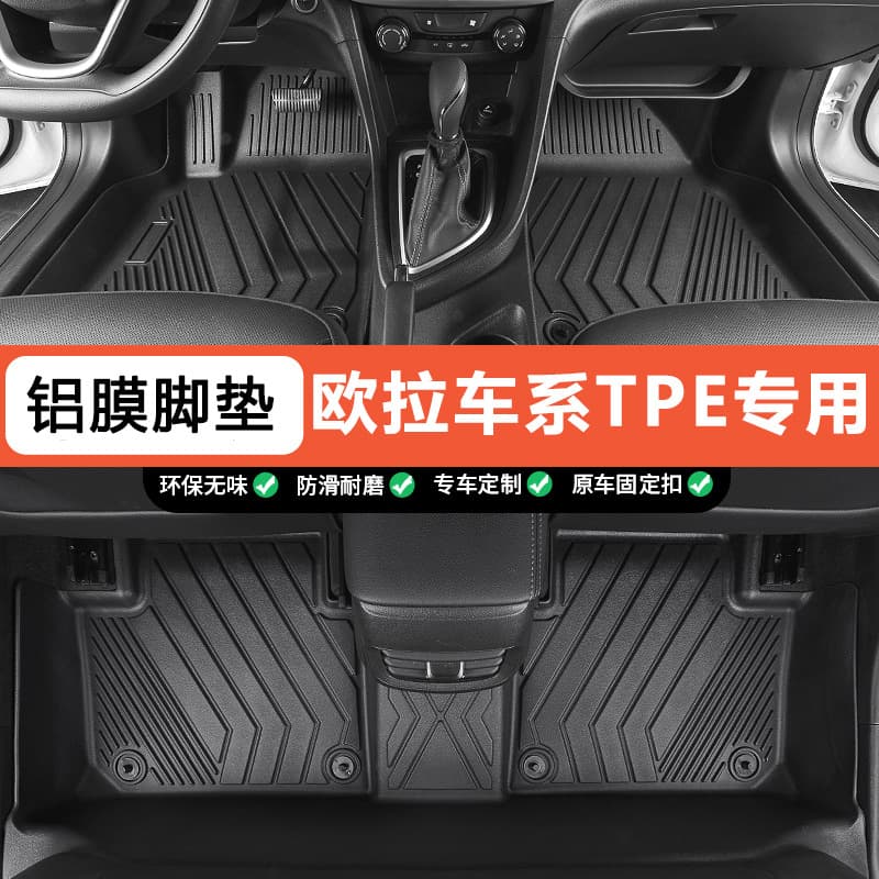 Full Coverage TPE Car Floor Mats and Trunk Liner for ORA R1 Black Cat, White Cat, Good Cat, GT, IQ, Lightning Cat