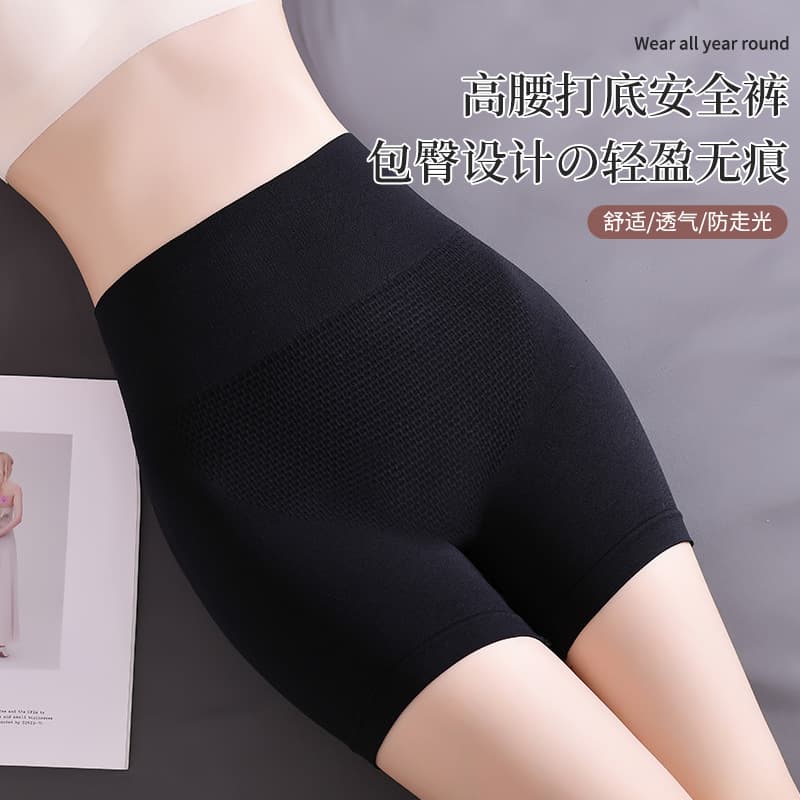 70g Cross-Border 3D Honeycomb Seamless High-Waisted Cotton Crotch Tummy Control Butt-Lifting Boxer Briefs for Women