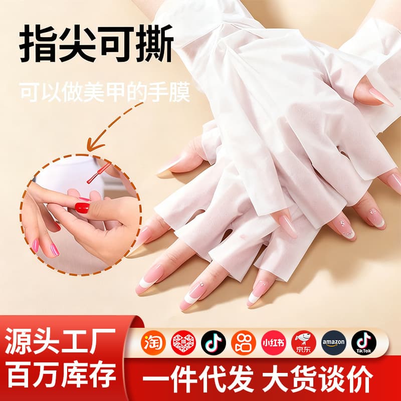 Bodie Goat Milk Nail Art Hand Mask Niacinamide Silky Hand Mask Fingerless Moisturizing Hydrating Extended Glove Hand Mask