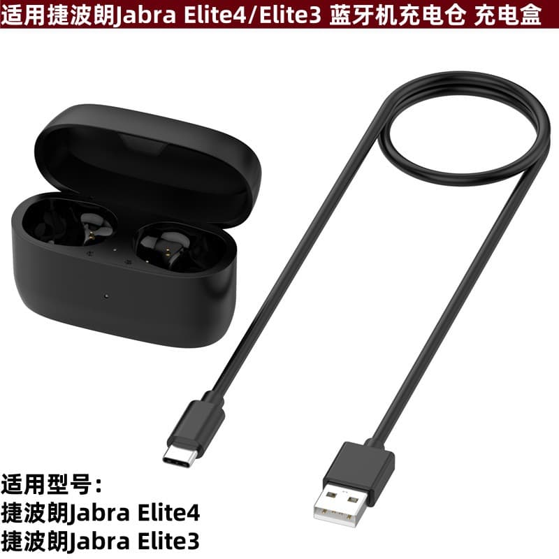 Compatible with Jabra Elite 5/4/3 Bluetooth Headphone Charging Case, Elite 4 Active Charging Case