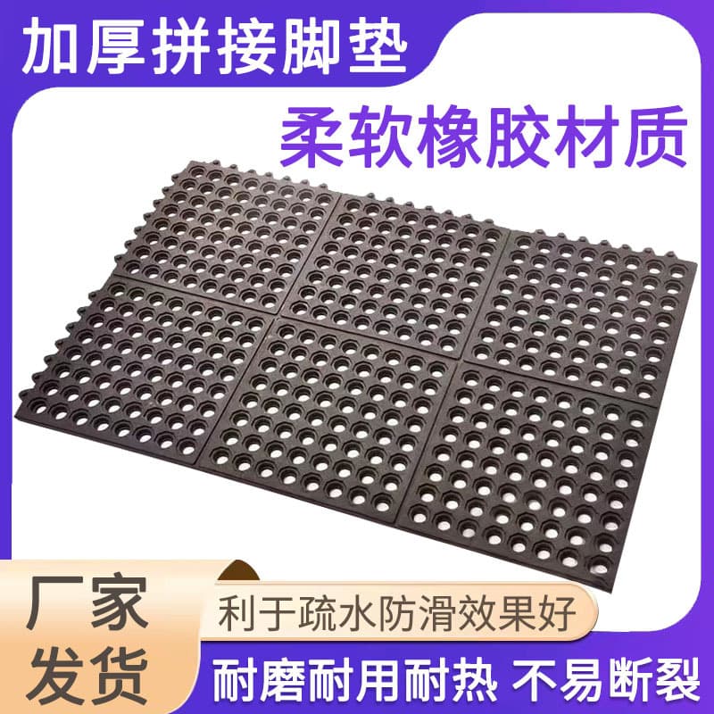 Rubber porous mat for ski resorts, lawn, ship deck grid anti-slip rubber mat, black hollow oil and water-resistant mat