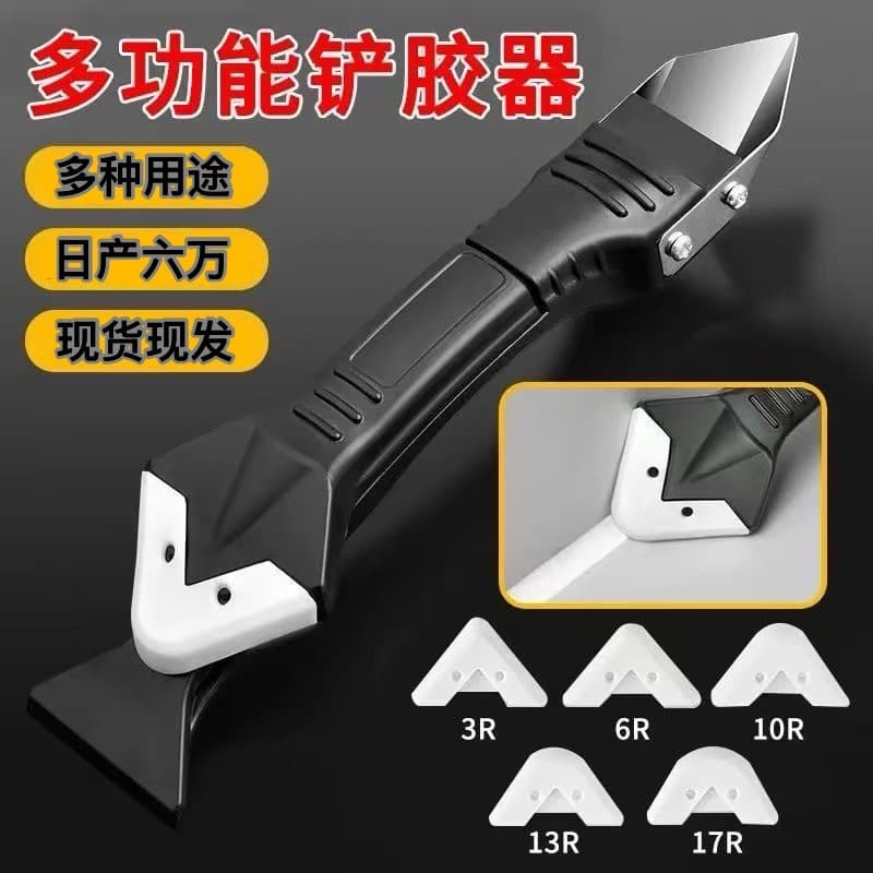 Multi-functional Silicone Glue Scraper Grout Removal Tool Burr Cleaning Scraper Grout Trimming Three-in-One Tool