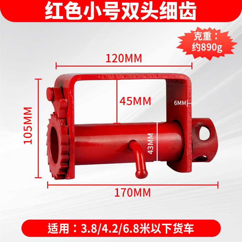 Truck Tie-Down Strap Ratchet Binder Manual Winch Heavy-Duty Small Vehicle Welded Ratchet Tensioner Thickened