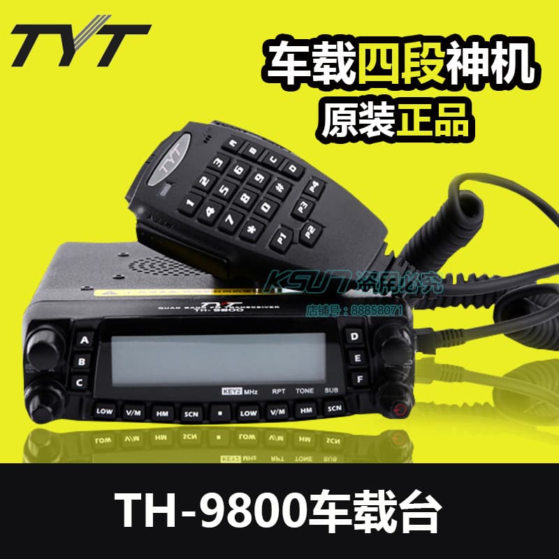 TYT Teyitong TH-9800 Car Walkie-Talkie Four-Band Shortwave Radio Station Cross-Band Repeater 50km Mobile Base Station