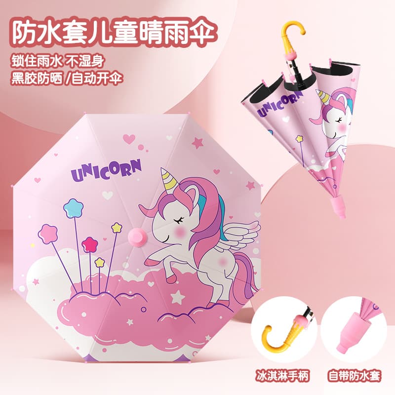 Cartoon waterproof cover children's umbrella, safe cute transparent kids rain umbrella, black coating sun protection for boys and girls kindergarten umbrella customization
