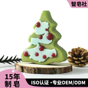 Christmas Handmade Soap Christmas Tree Handmade Gift Holiday Gift Soap Shaped Christmas Soap Custom