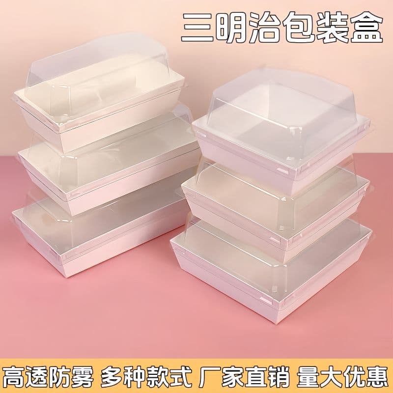 Meat Floss Sandwich Packaging Box, Snow Pastry Box, Puff Box, Cake Roll Dessert Takeaway Box, Oil-Proof Large Size