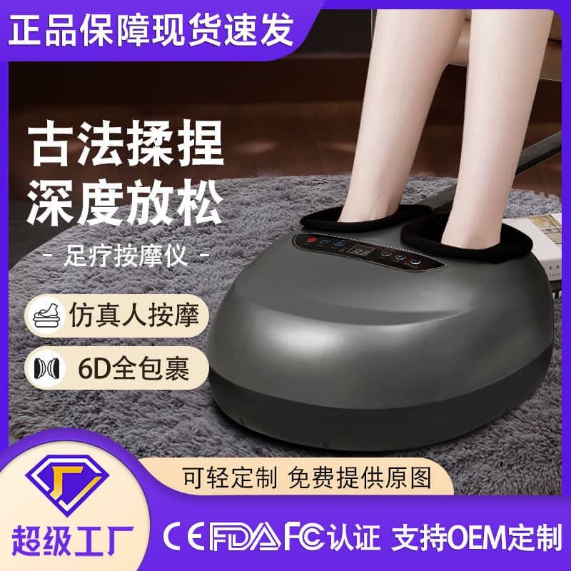 Fully Automatic Kneading Airbag Wrap Foot Sole Massager Compression Therapy Foot and Leg Massager