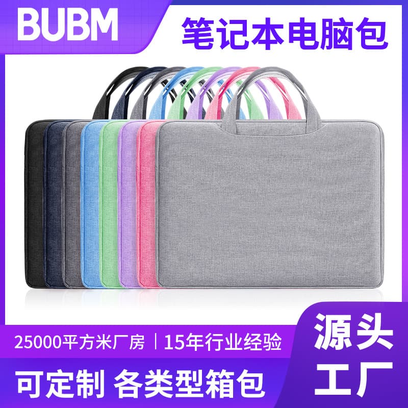 BUBM source factory customizable laptop bag wholesale no front pocket computer bag business sleeve