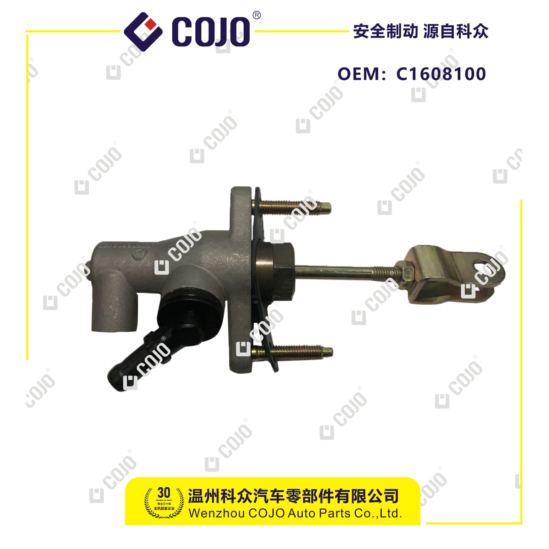 C1608100 clutch master cylinder fits Lifan 720 (OEM matched)