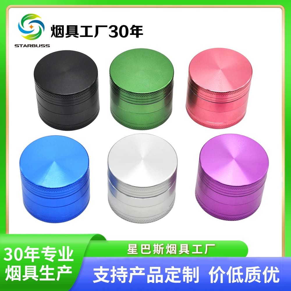 Starbucks wholesale 50mm 4-layer aluminum alloy cigarette grinder color box metal cigarette grinder herb grinder