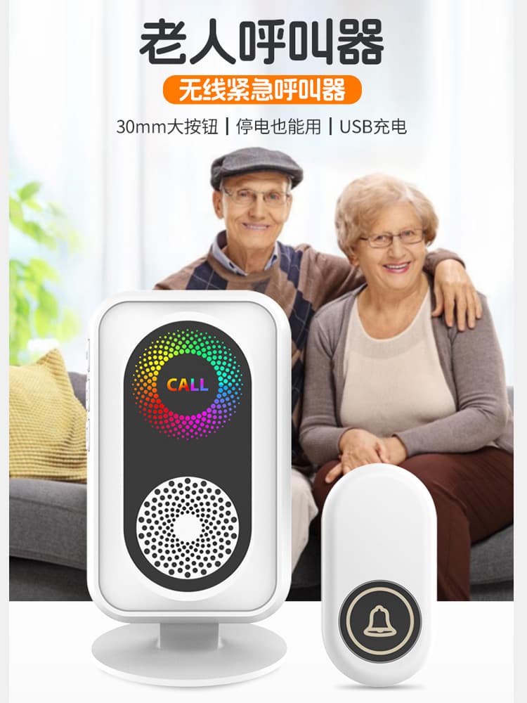 Wireless Elderly Call Button, Home Alarm for Seniors, Bedside Bell, One-Key SOS Caller, Safety Bell