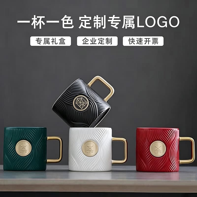 Relief Ceramic Mug Wave Pattern Starbucks Style Mug Copper Piece Coffee Cup Couple Water Cup Souvenir Custom LOGO