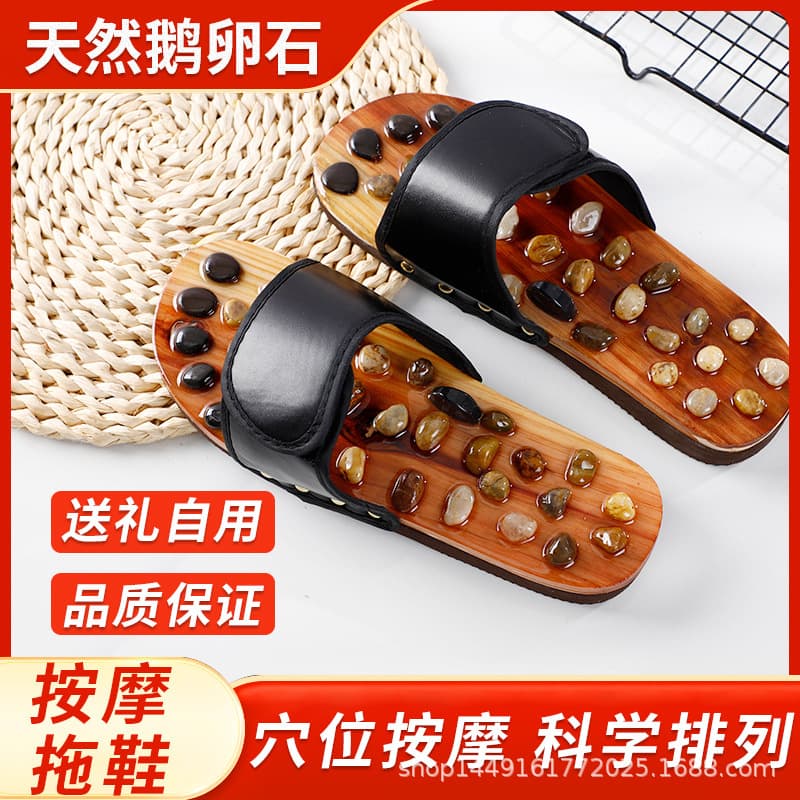 Export Pebble Acupoint Foot Massage Slippers Manufacturer Wholesale