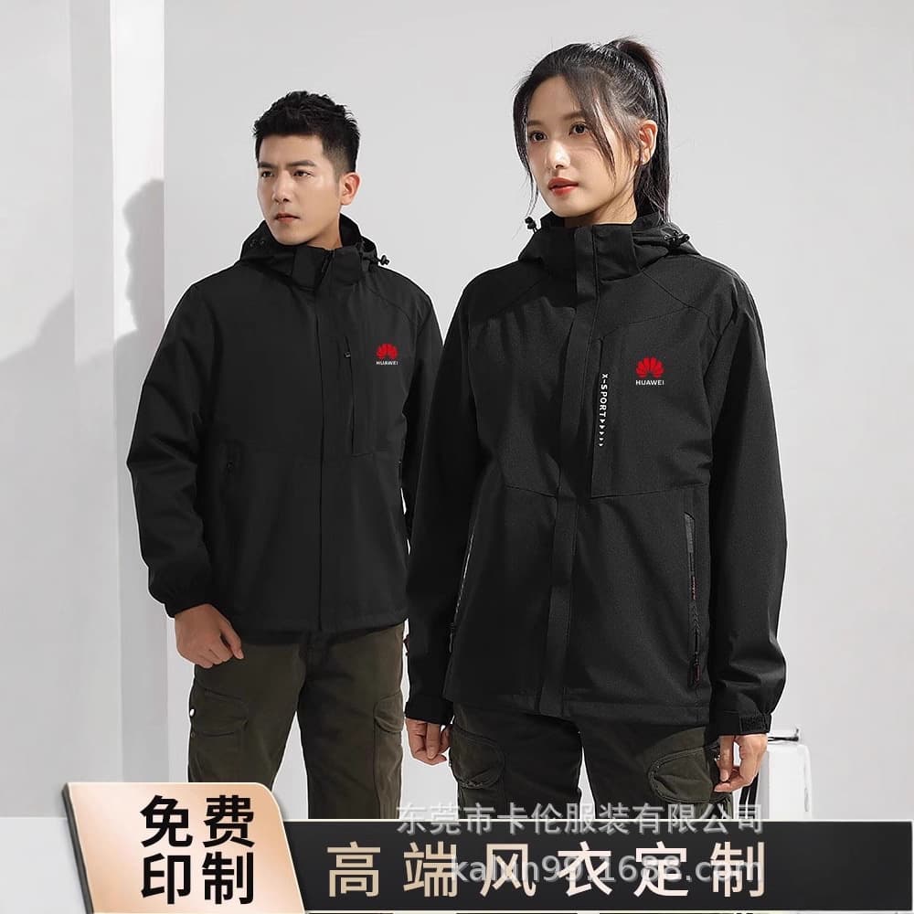 High-End Windbreaker Custom Workwear Embroidery Print Logo Trench Custom Company Workwear Autumn/Winter Fleece-Lined Jacket