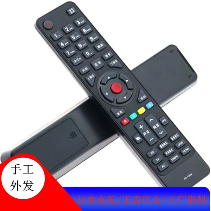 Handmade electronic accessory processing; components provided without deposit; contact if interested.
