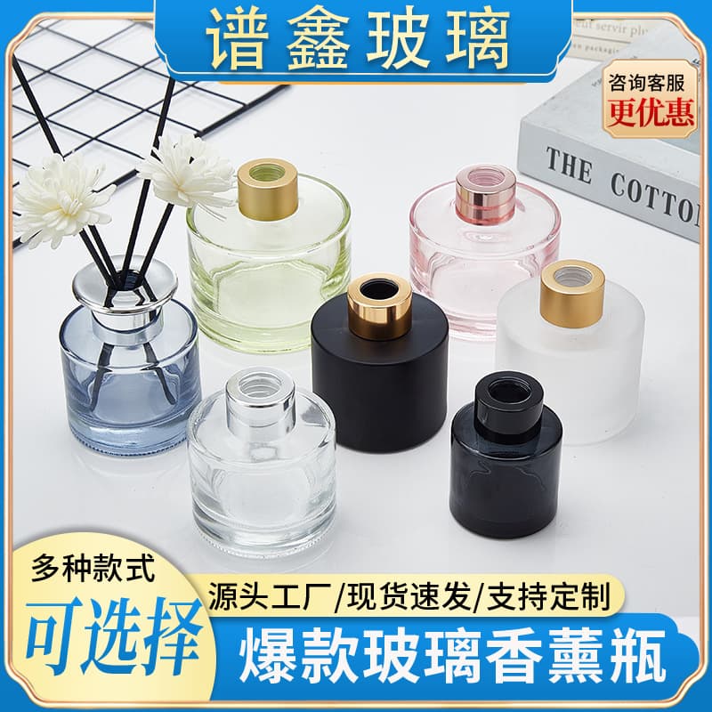 Manufacturer's straight hair fireless rattan aromatherapy bottle empty bottle expansion bottle home decoration ornaments essential oil volatile perfume bottle