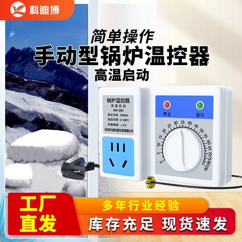 Source Factory Refrigerator Fully Automatic Adjustment Panel Switch Electric Water Heater Mechanical Gauge Temperature Controller Boiler Thermostat