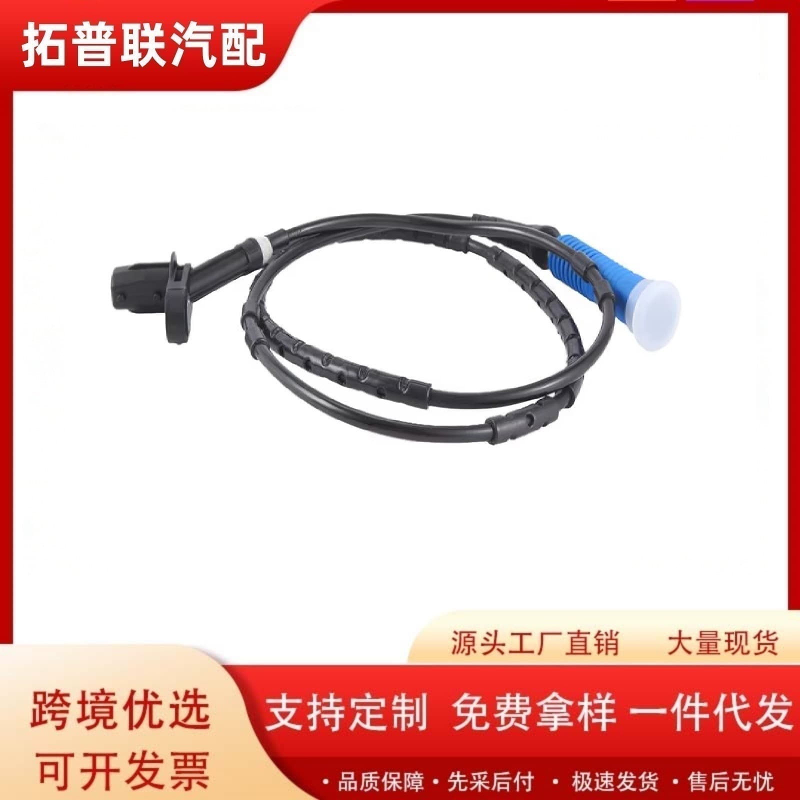 34526752681 34526752682 34526752683 Compatible with BMW E46 E46 Speed Sensor