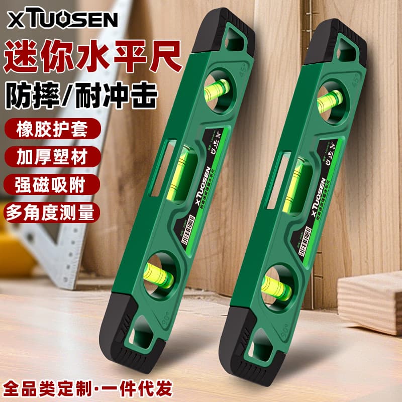 Tuosen tool high-precision level with magnetic straightedge slope ruler strong magnetic magnet flat level mini level