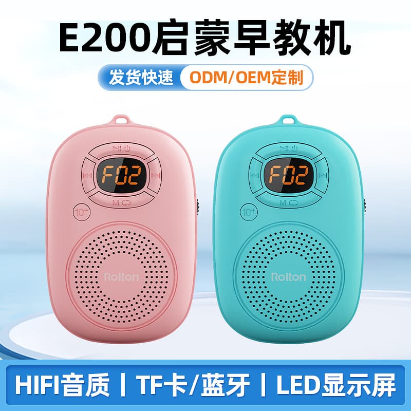 Rolton E200 Wireless Bluetooth Speaker Mini Portable Outdoor Subwoofer