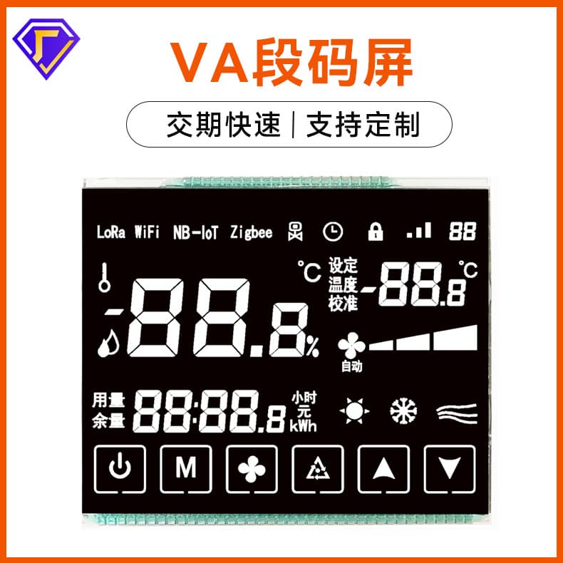 Ruixianxi 86 box segment code screen, LCD black and white screen manufacturer, touch button temperature controller, VA segment code screen.