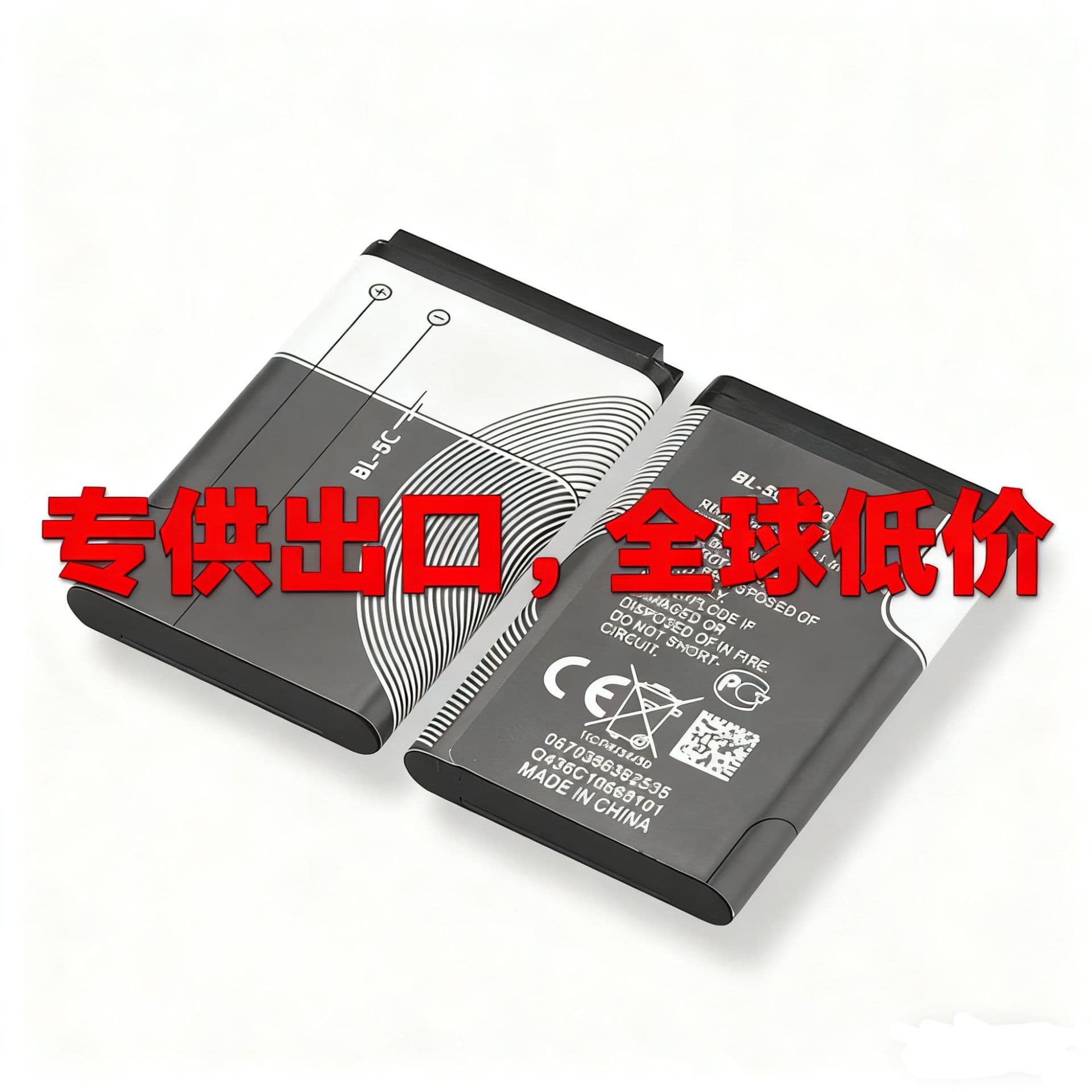 BL-5C Lithium Battery for Nokia Phones, Card Speaker Recorder, Bluetooth Keyboard Battery