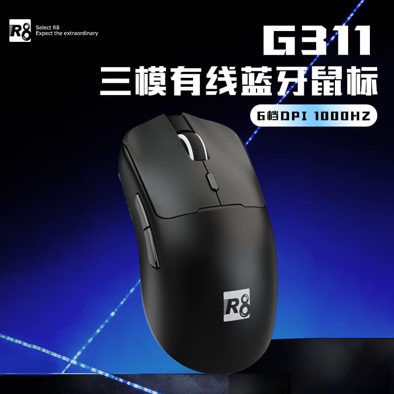 G311 Lightweight Gaming Mouse, Tri-Mode Bluetooth RGB Wireless Mouse for Laptop Office Use, In Stock