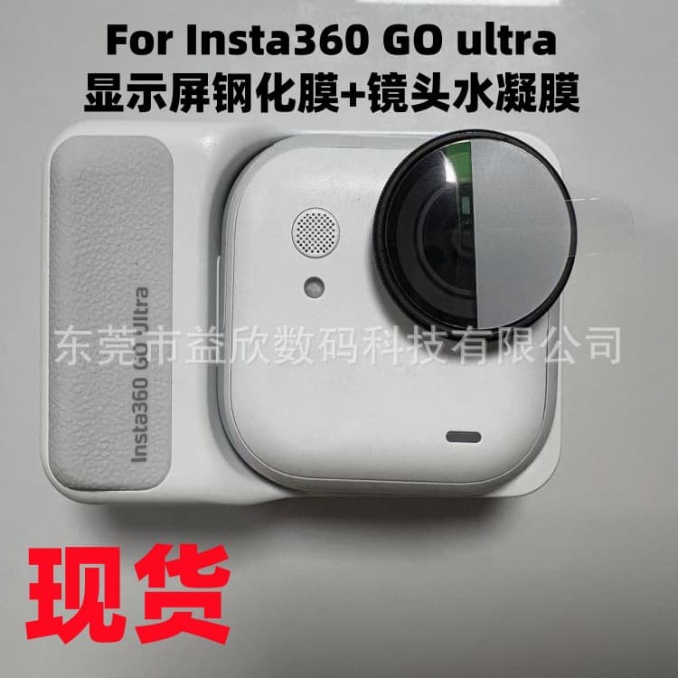 Compatible with Insta360 GO Ultra Tempered Glass, Insta360 Action Camera Tempered Glass, Packaging Accessories