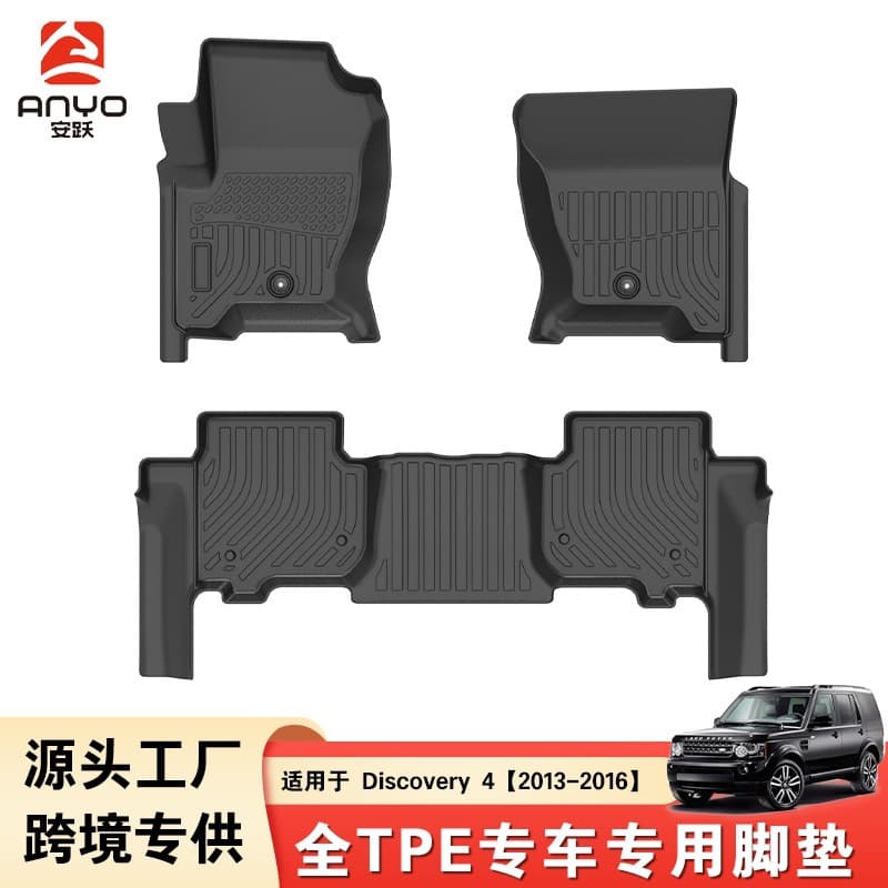 TPE Car Floor Mats for Land Rover Discovery 4 2010-2016 Custom Fit Cross-Border