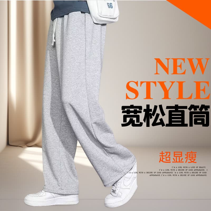 Spring and Autumn Casual Sports Pants Men's Trendy Wide-Leg Casual Pants Teenagers Japanese Retro Versatile Straight Leg Loose Sweatpants