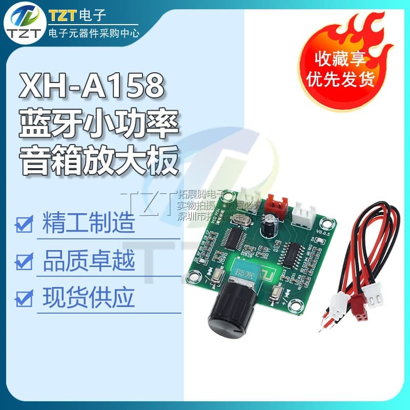 XH-A158 Ultra HD Bluetooth 5.0 Amplifier Board PAM8403 Low Power DIY Wireless Speaker Amplifier Board Dual 5W