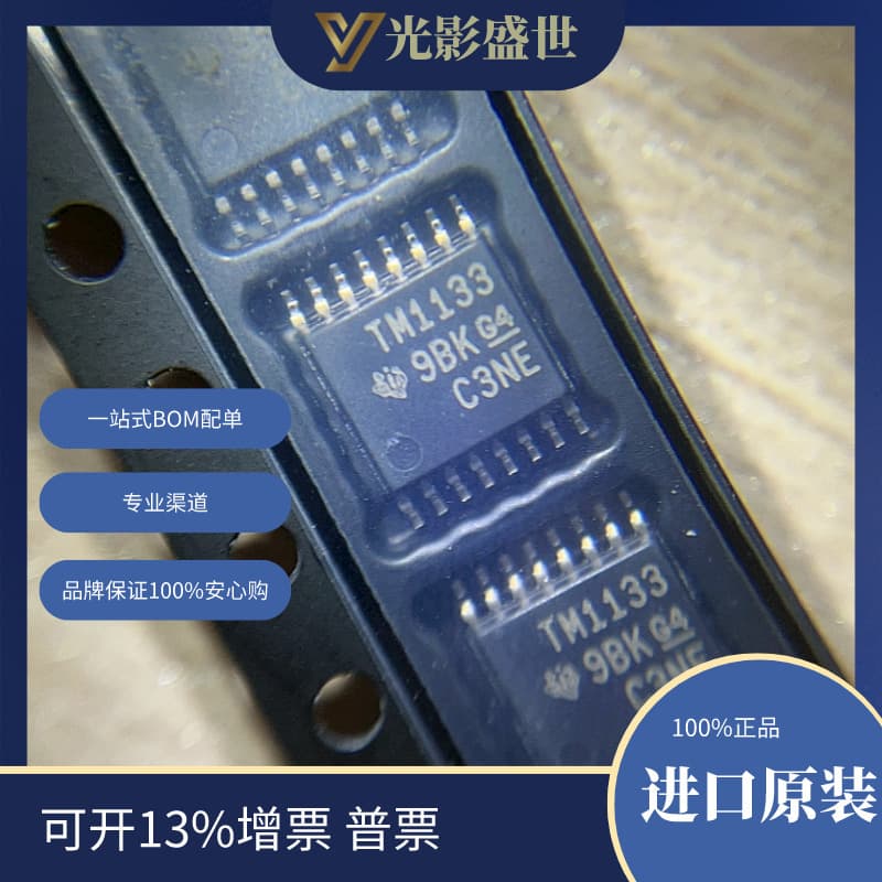 TMUX1133PWR Original Spot Stock Interface Analog Switch, Multiplexer, Demultiplexer