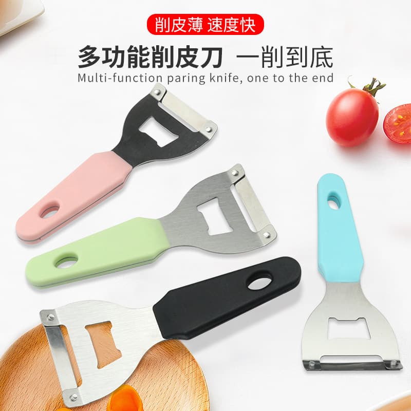 Stainless Steel Multi-Function Peeler, Sugarcane Peeler, Fruit Peeler, Household Kitchen Vegetable Peeler, Potato Peeler, Sugarcane Peeler Tool