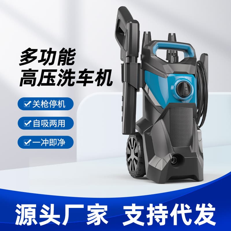 Cross-border supply of car wash machine, high-pressure water gun pump, 220V household high-power cleaning machine, portable roller car wash artifact.