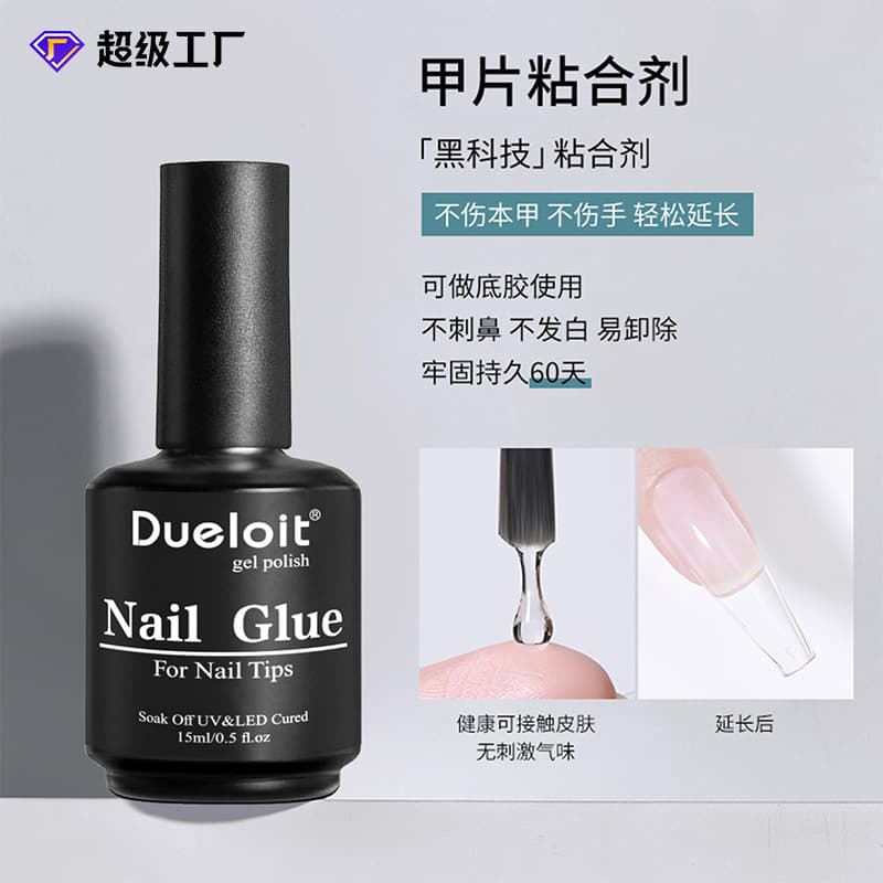 Nail Tip Adhesive Nail Art Glue Base Coat Reinforcing Gel Top Coat Nail Polish UV Tip Glue for Cross-border Use