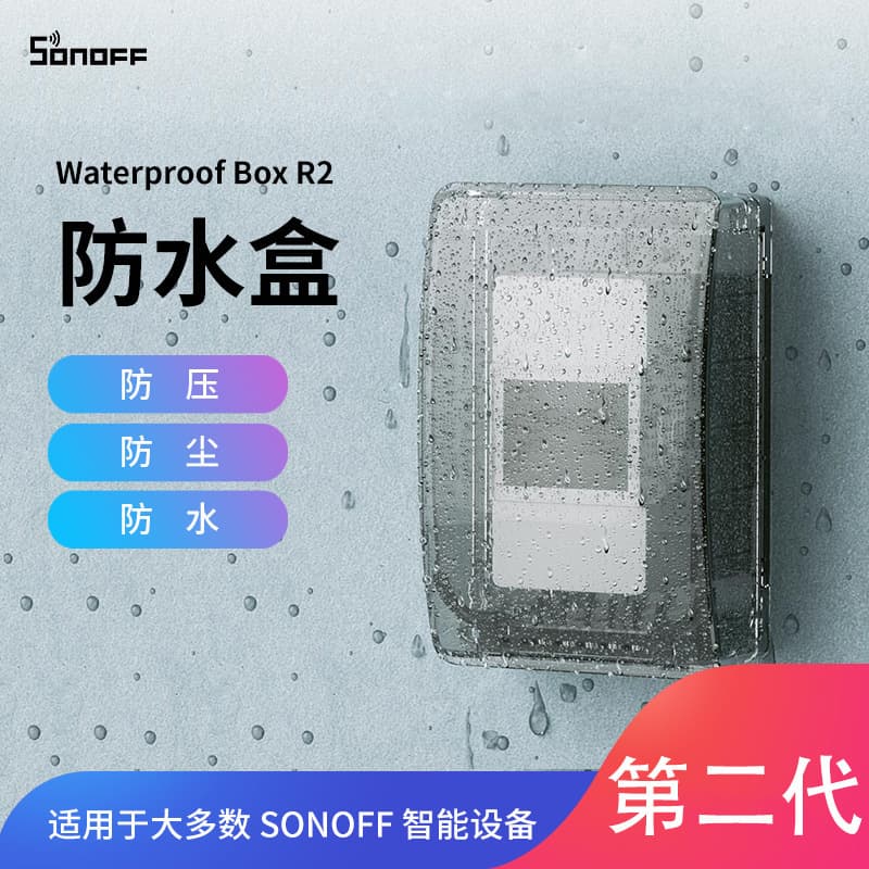 Sonoff Waterproof Box R2, compatible with TH/Pow/TX/Nspanel series
