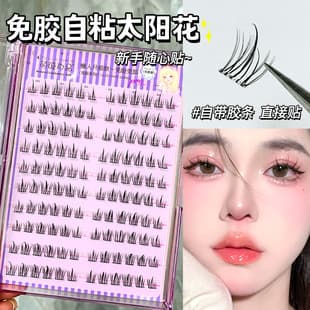 Large Capacity Self-Adhesive No-Glue No-Removal Sunflower False Lashes Natural Single Cluster Beginner Visible Lash Segment Eyelashes